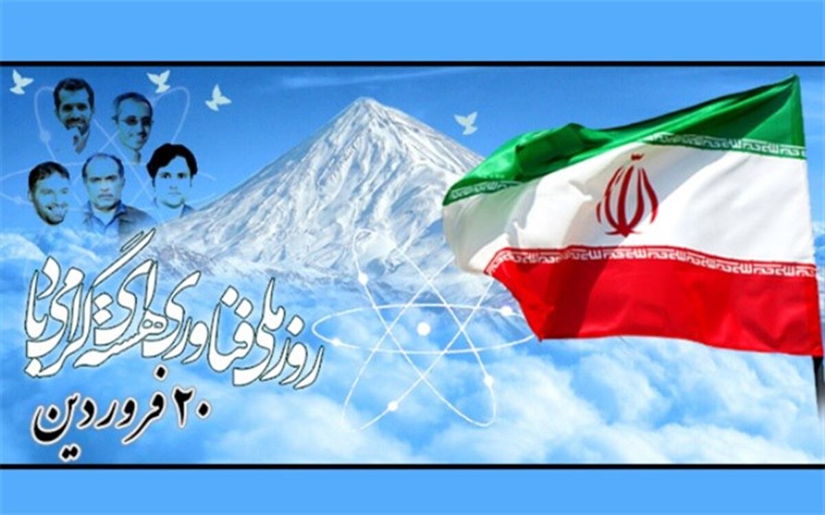 مراسم دوازدهمین سالروز فناوری هسته‌ای کشور با حضور رئیس جمهوری آغاز شد
