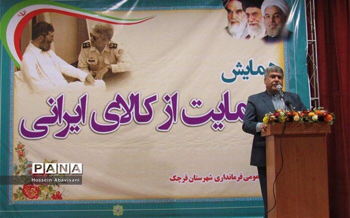 خدمتگزاری به خانواده شهدا سرلوحه دولت است