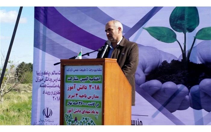 پاشایی: حفظ محیط زیست نیازمند مهارت اجتماعی و مشارکت جمعی است