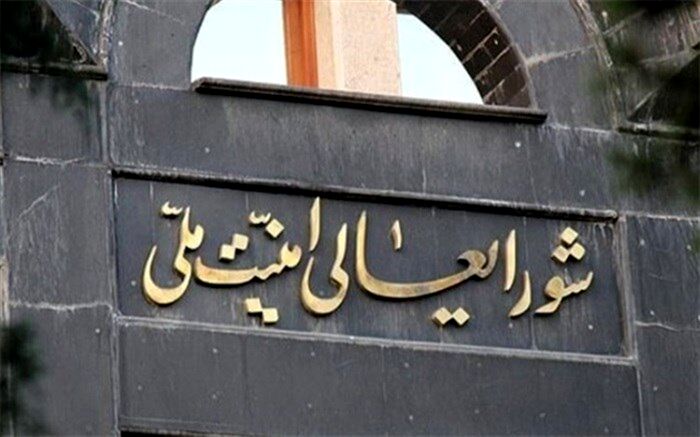 تودیع معاون سیاسی- اجتماعی دبیرخانه شورای عالی امنیت ملی
