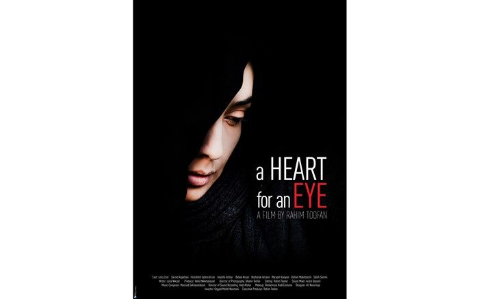 پوستر «یک کیلو و بیست و یک گرم» رونمایی شد