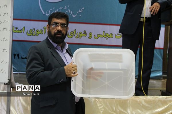 برگزاری نهمین دوره مجلس دانش آموزی استان فارس در شیراز