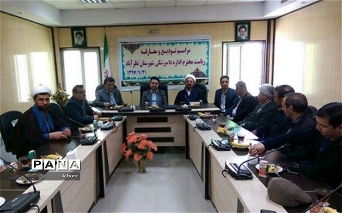 رئیس اداره دامپزشکی شهرستان نظرآباد معرفی شد