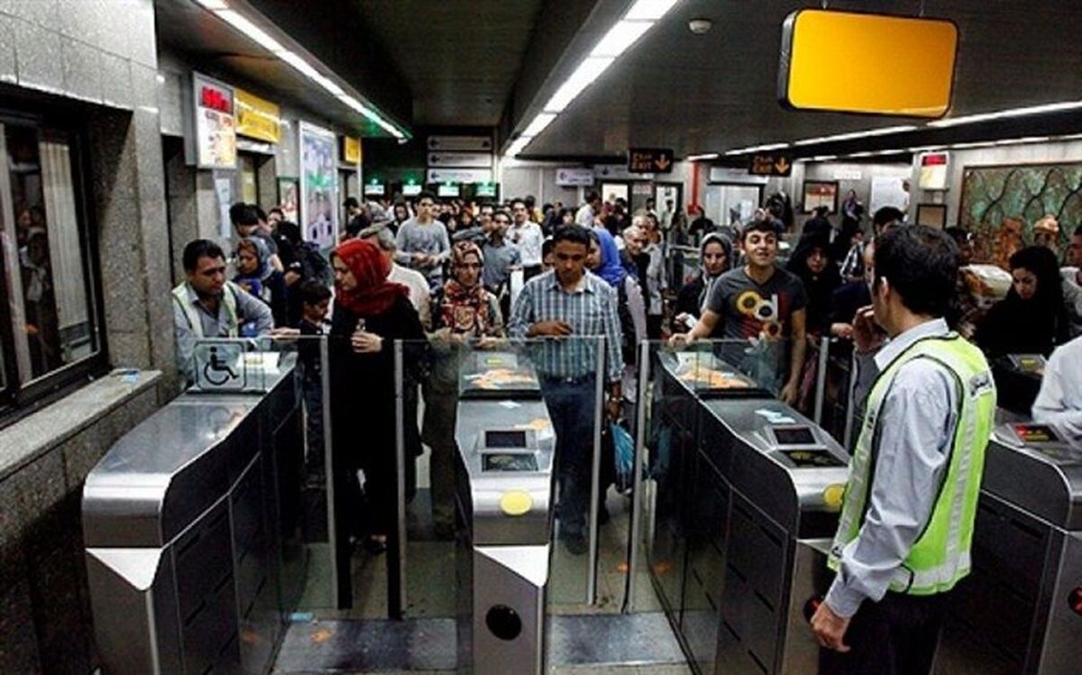 اعمال نرخ‌های جدید بلیت مترو از شنبه+جدول نرخ‌ها