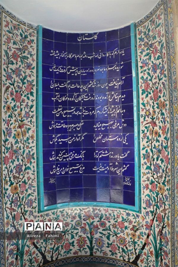 دلربایی گنبد فیروزه ای شیراز
