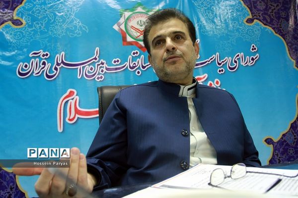 نشست شورای سیاست گذاری مسابقات بین المللی قرآن دانش‌آموزان جهان اسلام