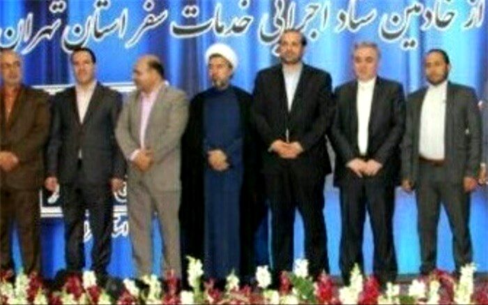 تجلیل از خادمین ستاد اجرایی خدمات سفرهای نوروزی استان تهران