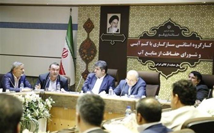 ادارات دولتی نگاه فرادستگاهی به حفظ منابع آب داشته باشند