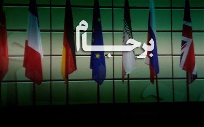 تأکید دبیر کل ناتو بر حمایت از برجام