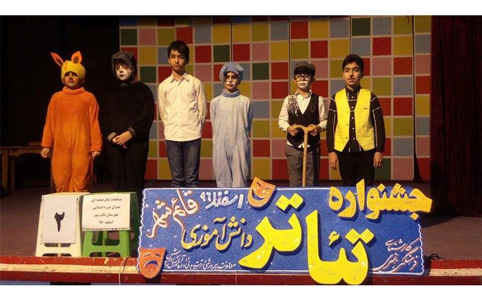 قرائت بیانیه هفته تئاتر دانش‌آموزی توسط داوود کیانیان