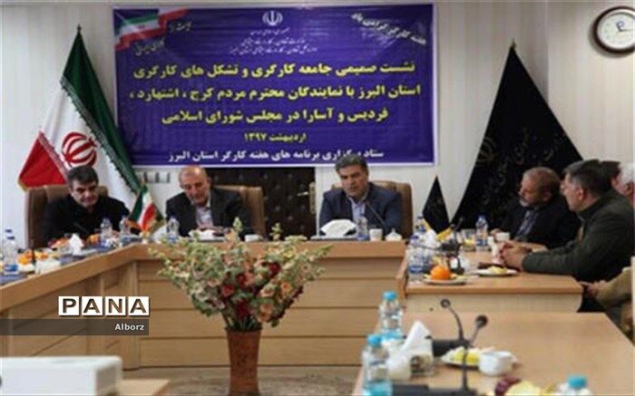 حمایت از کالای ایرانی ، حمایت از کارگر