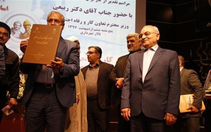 رونمایی از سند توسعه اشتغال استان قم توسط وزیر تعاون کار و رفاه اجتماعی