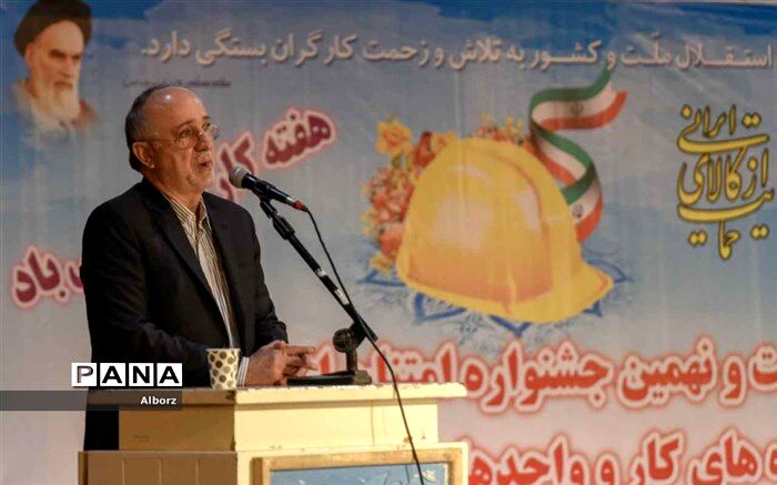 مصرف کالای ایرانی در گرو فرهنگ سازی و ارتقا کیفیت تولیدات داخلی است