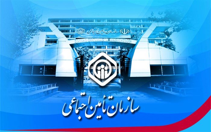 ارتقاء سطح ٨ مرکز درمانی تامین اجتماعی در سال ٩٦