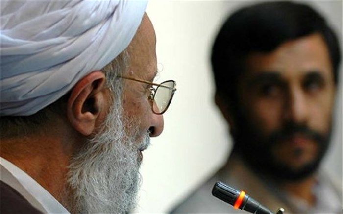 روزنامه جمهوری اسلامی به آیت الله مصباح یزدی: شما که احمدی نژادی بودی!