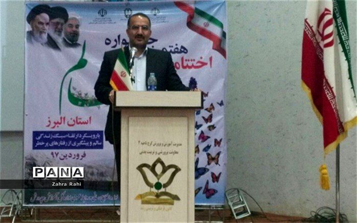 هفتمین جشنواره استانی نوجوان سالم و ابتکارات استان البرز برگزار شد