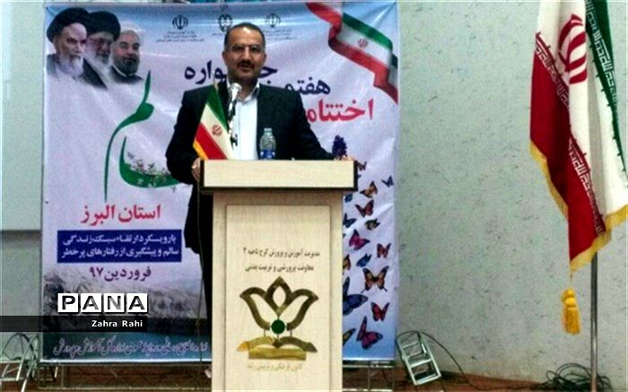 هفتمین جشنواره استانی نوجوان سالم و ابتکارات استان البرز برگزار شد