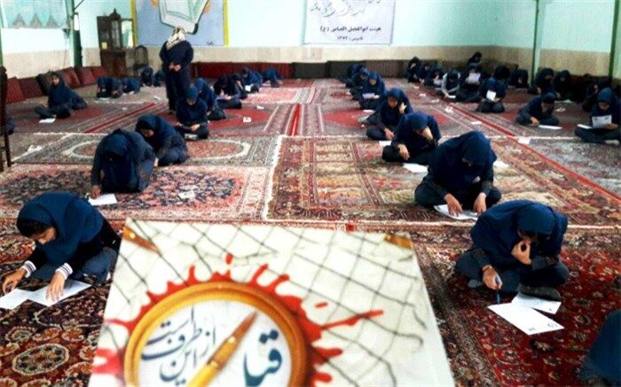 مسابقه  کتابخوانی "قبله از این طرف است" در کهریزک برگزار شد