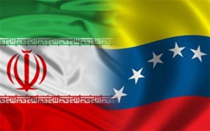 هفته فرهنگی ونزوئلا در تهران آغاز شد