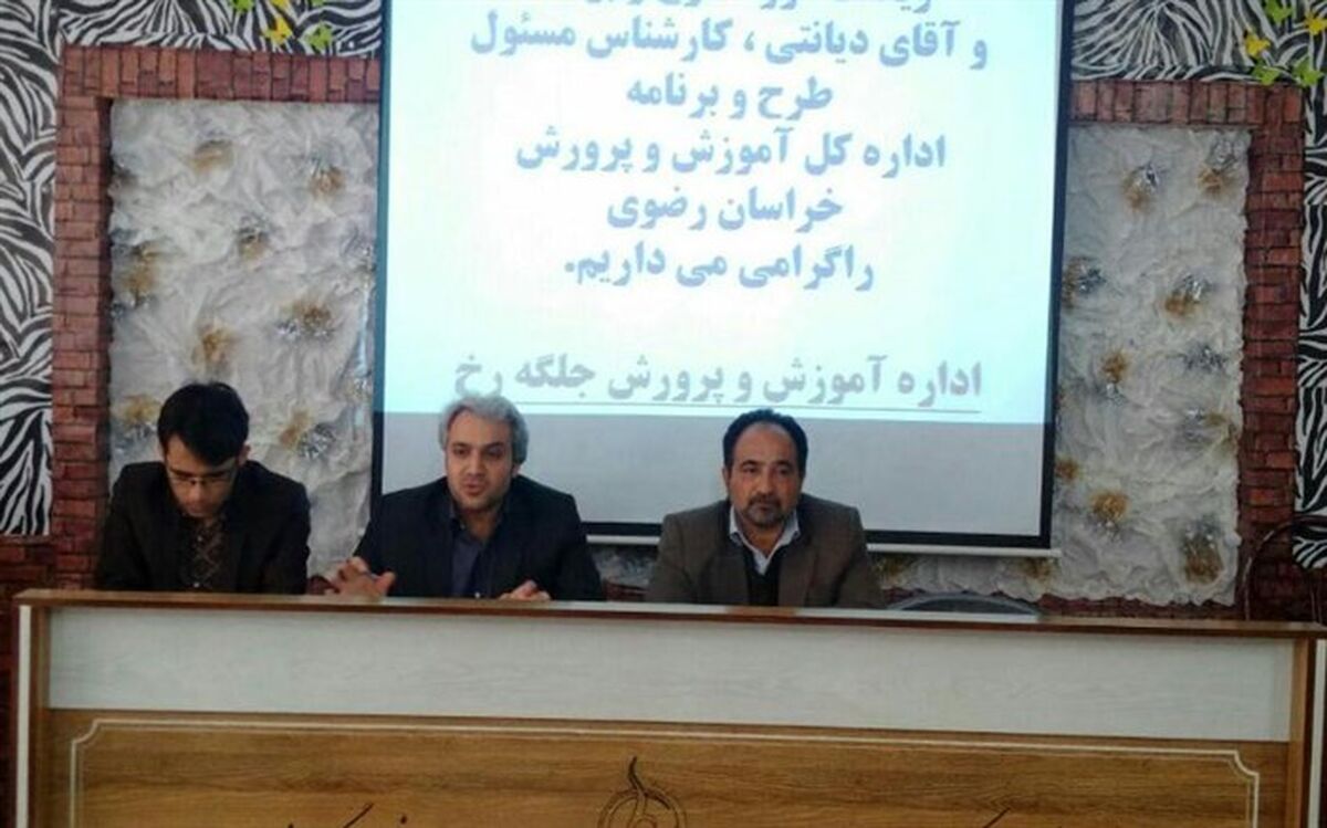 نقل و انتقالات سال تحصیلی جدید  فقط  بر اساس امتیاز بندی