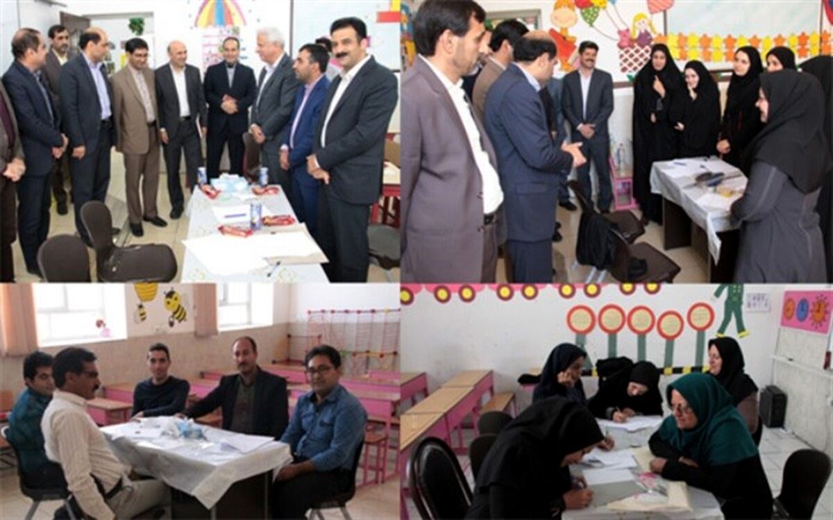 هشتمین دوره مسابقات علمی عملکردی معلمان دوره ابتدایی در یزد برگزار شد