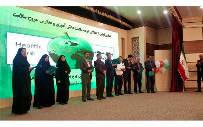 خود مراقبتی دانش آموزان هزینه های دولت در بخش سلامت را کاهش می دهد
