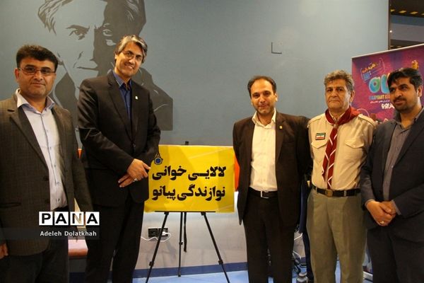 سی و ششمین جشنواره فرهنگی دانش آموزان دختر خراسان رضوی