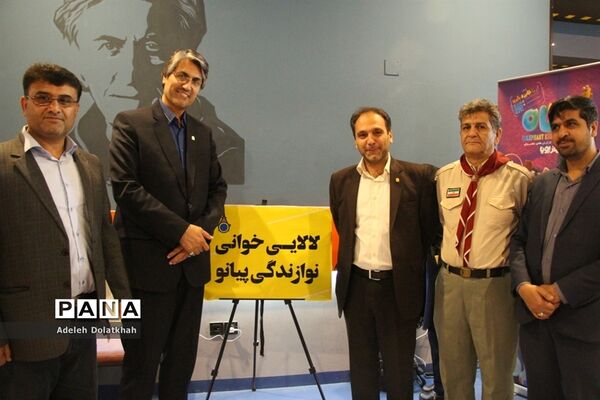 سی و ششمین جشنواره فرهنگی دانش آموزان دختر خراسان رضوی