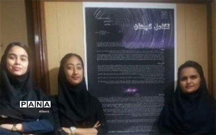 کسب مقام اول در همایش کشوری نجوم توسط دانش آموزان ساوجبلاغی