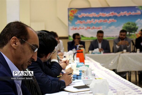 نشست معاونین پرورشی شهرستانهای استان تهران پیرامون پایگاههای اوقات فراغت