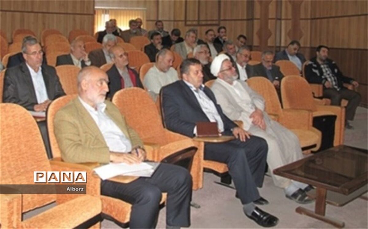 جلسه مدیران حج 97 استان البرز برگزار شد