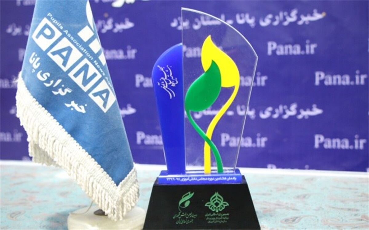دبیرخانه مجلس دانش آموزی استان یزد برگزیده کشوری شد
