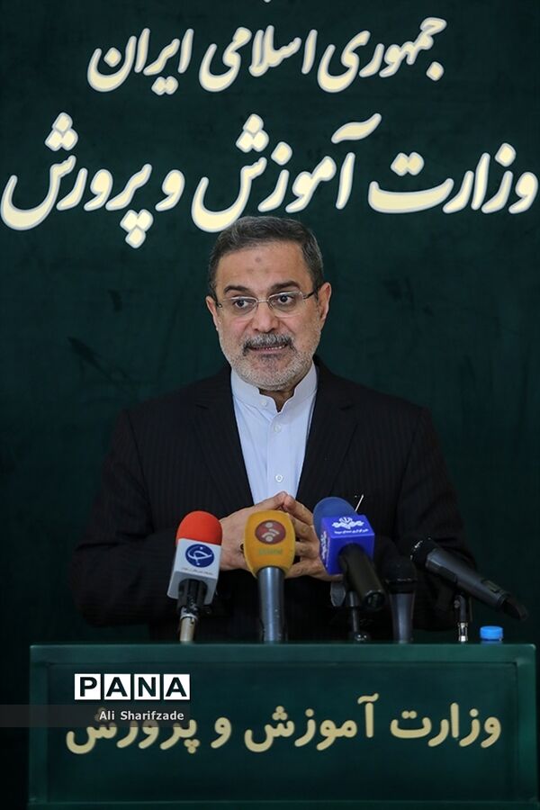 آیین سپاس معلم