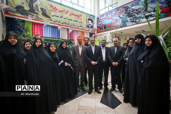 آیین سپاس معلم