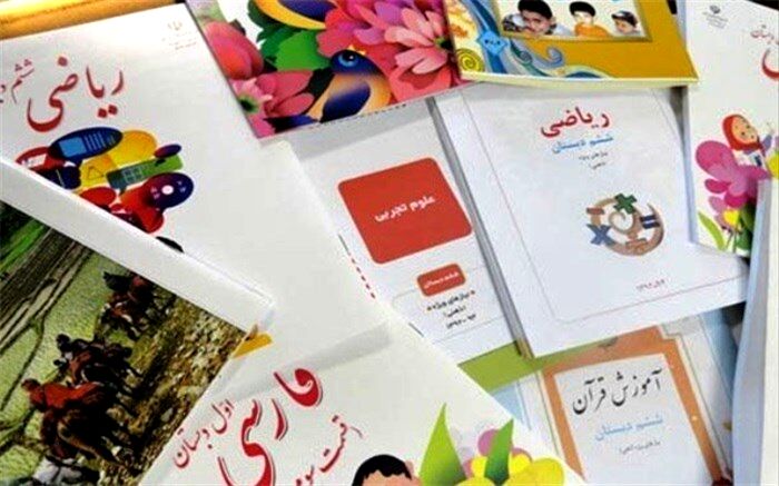 سفارش اینترنتی کتاب درسی کلاس اولی‌ها از 23 تیر آغاز می‌شود