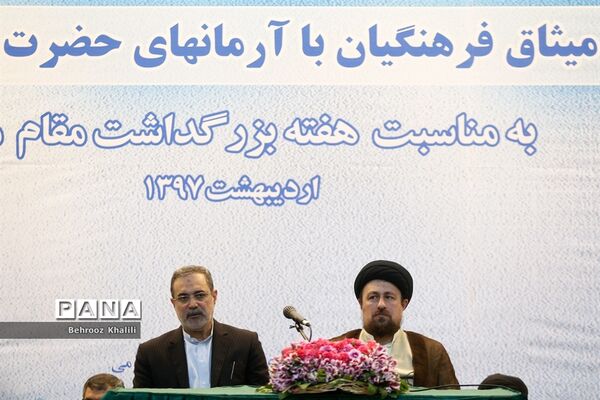 تجدید میثاق فرهنگیان با آرمان های امام راحل