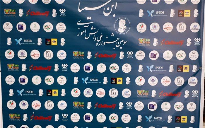 دانش‌آموزان از  دلایل حضورشان در جشنواره ابن سینا می‌گویند