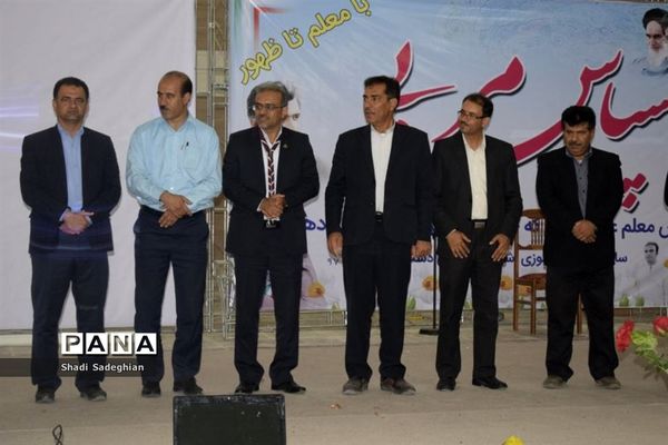 جشن سپاس مربی در زرین دشت فارس