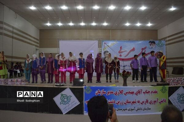 جشن سپاس مربی در زرین دشت فارس