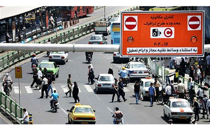 ورود و خروج رایگان ساکنین محدوده طرح ترافیک فارغ از شماره پلاک