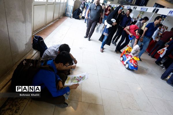 سی و یکمین نمایشگاه بین‌المللی کتاب تهران