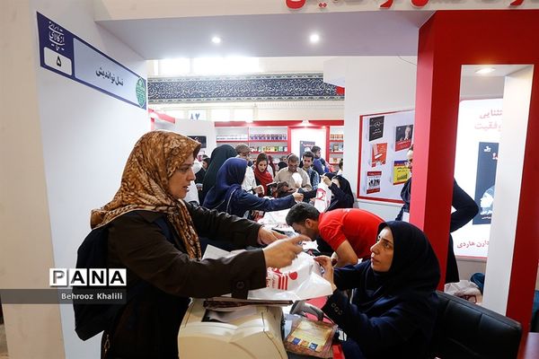 سی و یکمین نمایشگاه بین‌المللی کتاب تهران