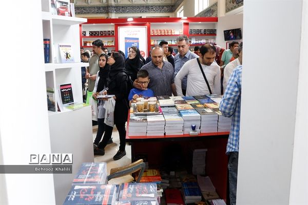 سی و یکمین نمایشگاه بین‌المللی کتاب تهران