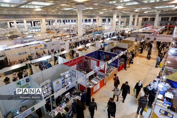 سی و یکمین نمایشگاه بین‌المللی کتاب تهران
