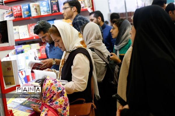 سی و یکمین نمایشگاه بین‌المللی کتاب تهران