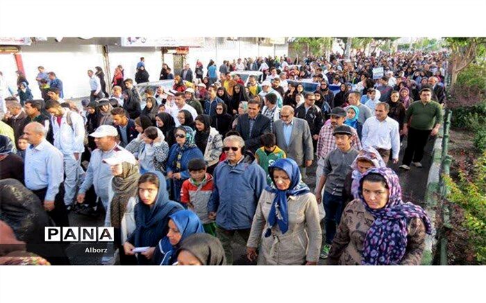 همایش پیاده روی خانوادگی در شهرک وحدت فردیس برگزار شد