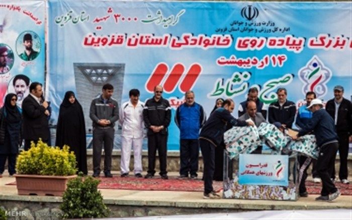 ورزشهای همگانی موجب تقویت نشاط اجتماعی می شود