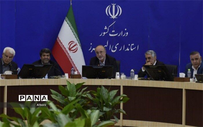 استاندار البرز: بدنبال شعار نیستیم، خروجی جلسات استان باید برای مردم ملموس باشد