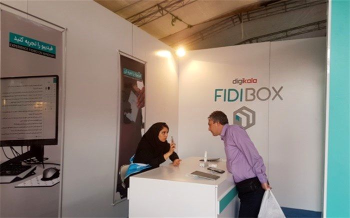 از فیدیبو کتاب الکترونیکی هدیه بگیرید