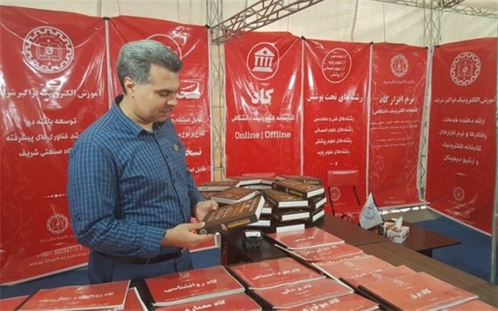 یک ناشر منابع تخصصی دانشگاهی: بخش رسانه‌های دیجیتال ملغمه‌ای از محصولات مختلف است
